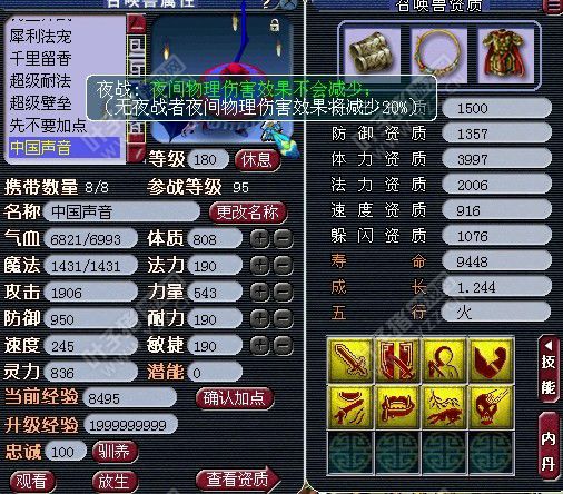 每周牛图第32期