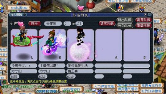 美女求关怀不想孤单