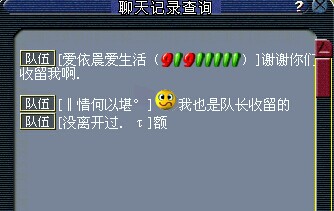 美女求关怀不想孤单