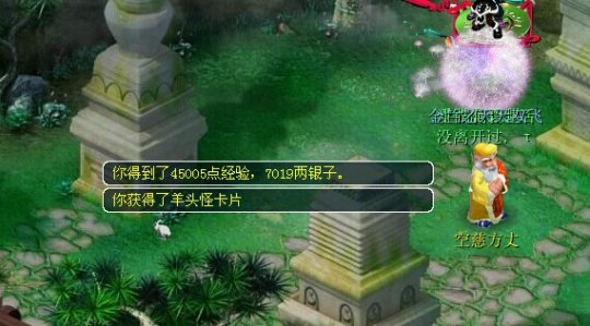 美女求关怀不想孤单