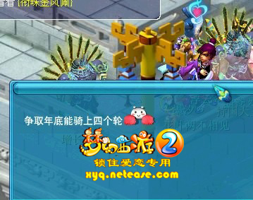新召唤兽出炉