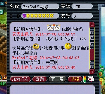 ¼