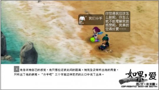 如果爱