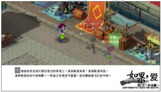 如果爱