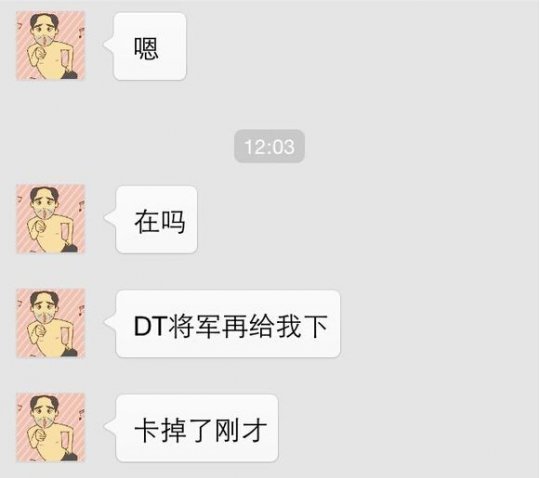 事件详情