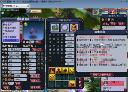 事件详情