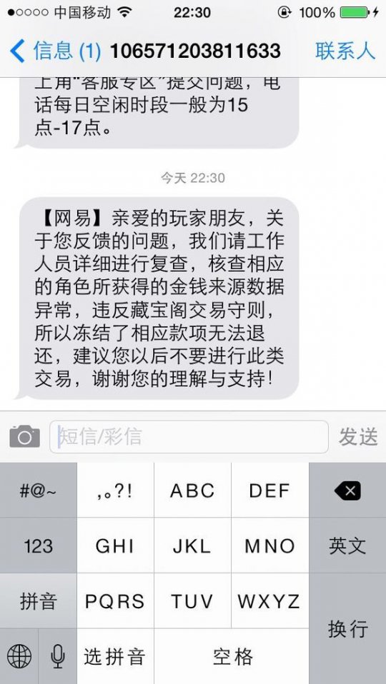 事件详情