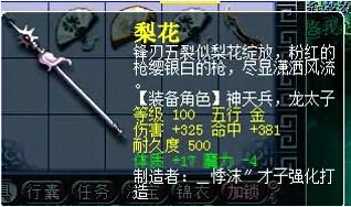 鉴定直播