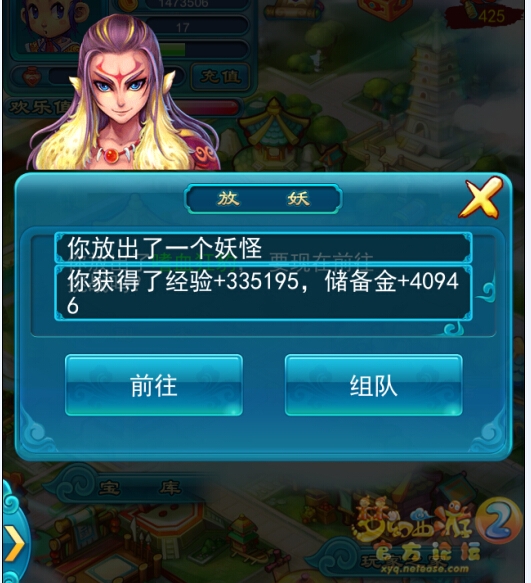 直播葫芦