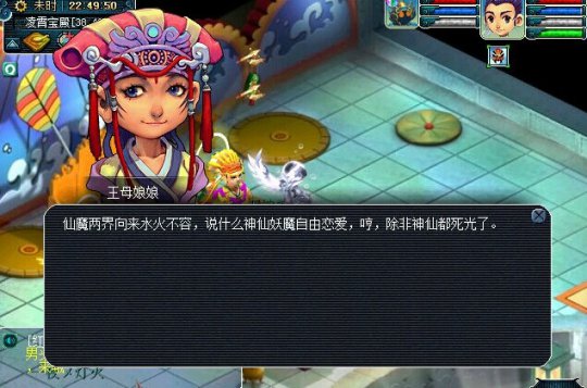 盘点情侣NPC