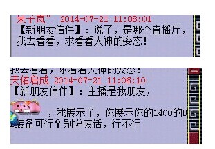 事件详情