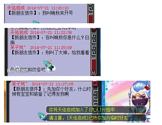 事件详情