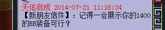 事件详情