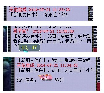 事件详情