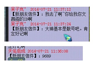 事件详情