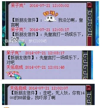 事件详情