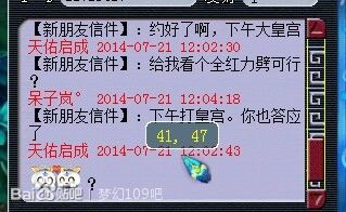 事件详情