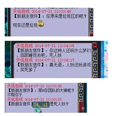 事件详情