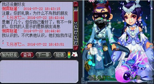事件详情