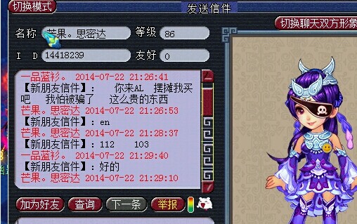事件详情