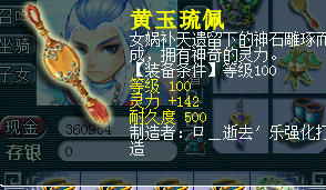 直播20个100J头盔