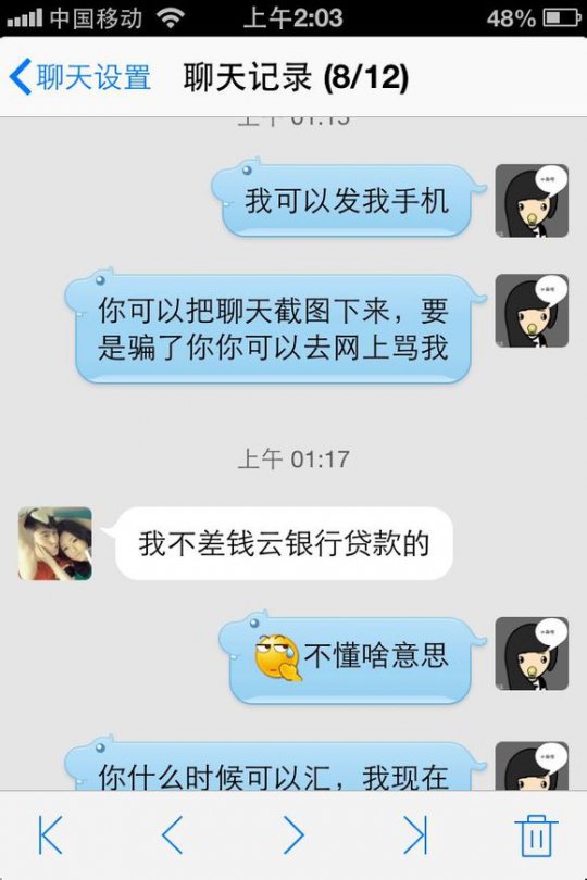 事件详情