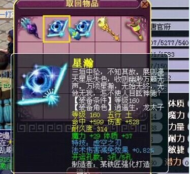 七月爆料神器
