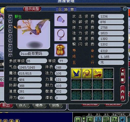 直播秒号