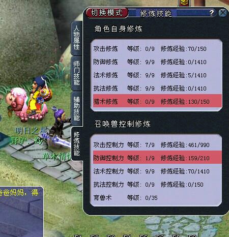 直播秒号