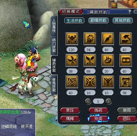 直播秒号