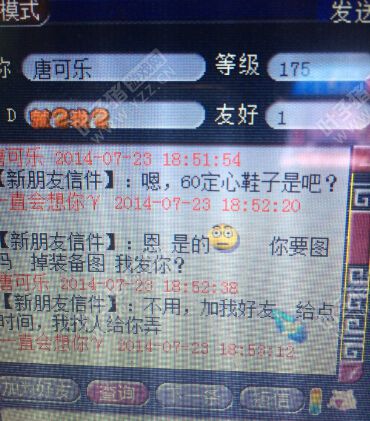 事件详情
