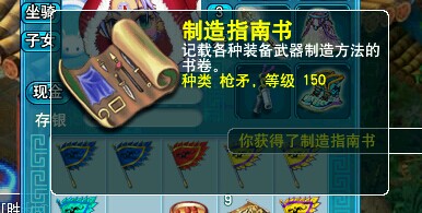 直播羽毛