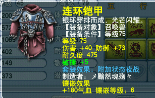 梦幻西游2