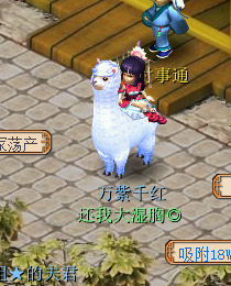 事件详情