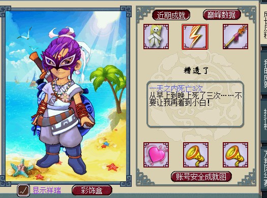 区霸
