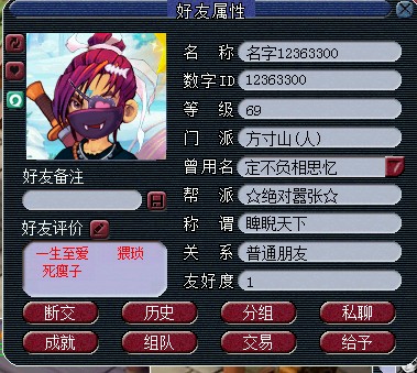区霸