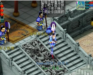 区霸