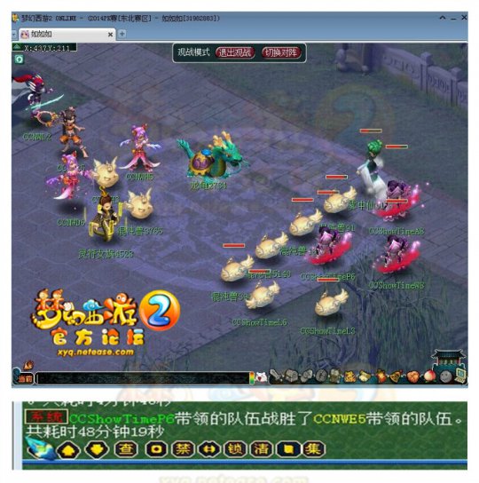 现场报道