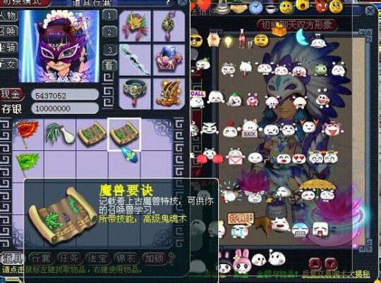 倒卖商炼成日志