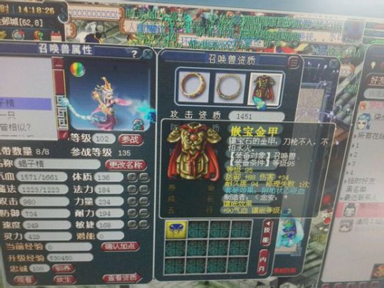 对话