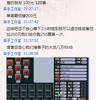 事件详情