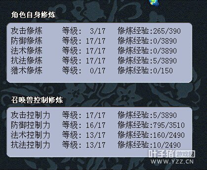 能值5000人民币嘛