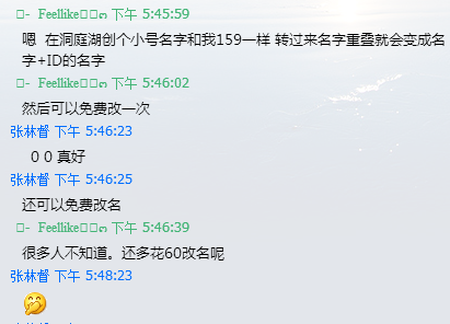 事件详情