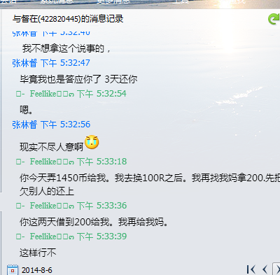 事件详情