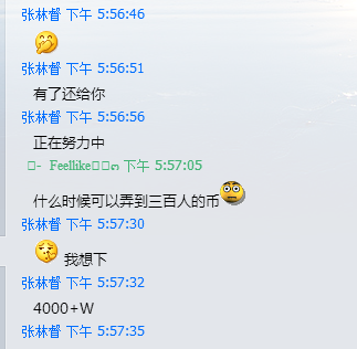 事件详情