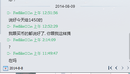事件详情