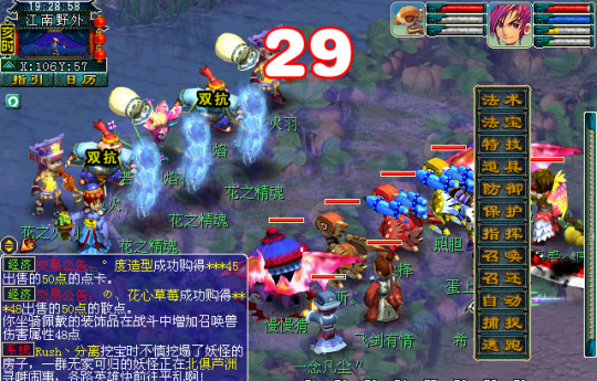 暑假活动第四阶段攻略