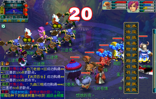 暑假活动第四阶段攻略