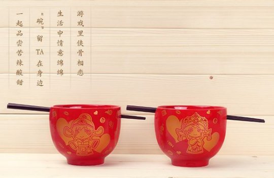 精美周边