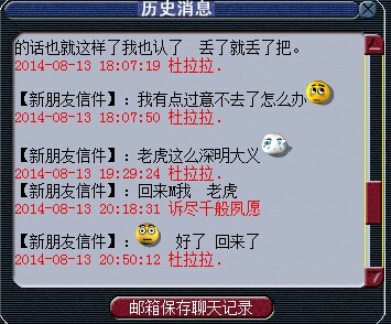 事件详情